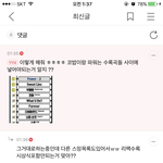 [EXO] 엥 수록곡은 <b>포함</b>안됌 ??