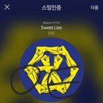 [EXO] 미친 <b>파</b>뤼피플 <b>개</b>쩌네