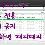 [뉴이스트] ㅅㄷ))오늘 <b>오전</b>에 홍대 갈건데