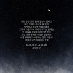 [댓글부탁해] 우리 힘이되거나 기분좋아지는 글귀 추천해<b>주자</b>!