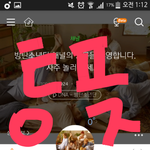 [방탄소년단] 팬톡가라그래서 팬톡온 타팬이얌..