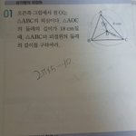 [댓글부탁해] 중2 외심 기본문제인데