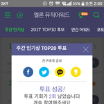 [아이유] 지금 누가 계속 <b>악의적</b>인 글 올린다