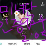 [황민현] 이거 어느 방송인지 아는 <b>미녀</b>단 있어?