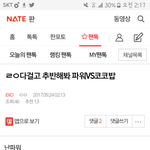 [EXO] 야 너네 너무 <b>변덕</b>심한거아니냐ㅡㅡ