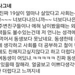 [꼭봐줘] 안녕하세요 <b>자매</b>의 난