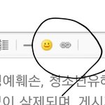 [EXO] ㅇㅌ글쓴애야 하이퍼