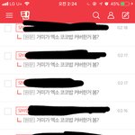 [EXO] <b>자아</b>분열중