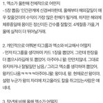 [EXO] 아소름돋았어 이거 기억나냐 맨첨에올라왔을때