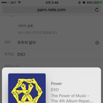 [EXO] <b>우주</b>의 달이