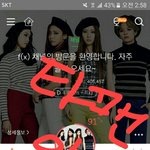 [댓글부탁해] 지금 엑소팬들한테 <b>코코밥</b> 커버얘기 하지말라는 건 뭐임...