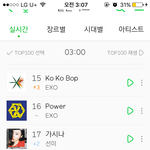 [EXO] 헐 코코밥만<b>오름</b>