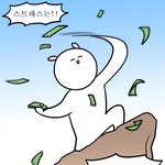 [댓글부탁해] 친한 남자애 적성고사친<b>대서</b>