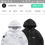 [드루와] 뉴해빗 <b>후집</b>살까..?