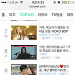 [EXO] 7위로오름 아침에<b>일어</b> 난 애들 꼭봐라 네캐