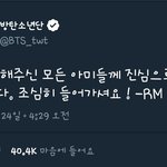 [방탄소년단] 와애들진짜힘들겠다...슴인증뒤에