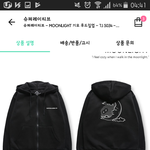 [추반] <b>후집</b>추반좀