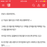 [댓글부탁해] 어제부터 <b>아재</b>가 계속 여기다 글쓰는데