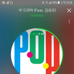[인피니트] 시험주간인 토기!