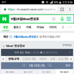 [방탄소년단] 25시간사녹<b>방송</b>