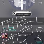 [뉴이스트] 일어나면 봐주세요☺️ 팬톡 예판인증 관련!!