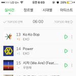 [EXO] 왜 둘이싸우고 난리<b>얌</b> 10위안에 좀 들어가보자