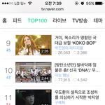 [EXO] 네캐 잘<b>사수</b>하자 코코밥 더 알릴 마지막기회일수도