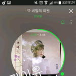 아이유랑 방탄 나같은 사람 없어?