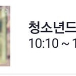 [EXO] 갸아아악 <b>시경</b>아