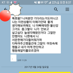 [조언부탁] 부모님과갈등...제발조언좀부탁드립니다