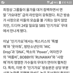 [방탄소년단] 오 오늘 마잌드롭 보여<b>주네</b>
