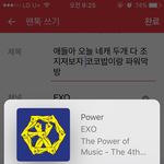 [EXO] 애들아 오늘 네캐 두개 다 조져보자 <b>코코밥</b>이랑 파워막방
