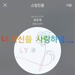 [방탄소년단] <b>Love</b> yourself