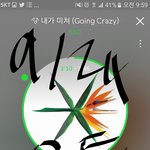 [EXO] 나오늘안에 과학<b>국어</b> 끝낼수있겠지