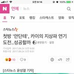 [EXO] 2업로드 지금 어그로 발작하는이유알려준다