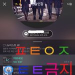 [뉴이스트] ㅇㅅㅍ 어재꺼 떳어