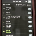 [뉴이스트] ㅅㄷ 피곤하다
