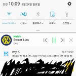 [EXO] 히이<b>이이</b>이이이익
