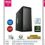 혹시 컴퓨터 <b>사양</b> 볼줄 아는 친구있어?