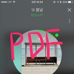 [방탄소년단] 이삐들 열심히 <b>pdf</b> 따고있지??
