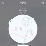 [방탄소년단] <b>사녹</b>언제끝낰거야...ㅠㅠ