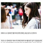 [방탄소년단] <b>채연</b>한테 들이댄게 정국이었구나..