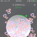 [방탄소년단] GoGo