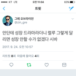 [EXO] ㅅㅂㅋㅋㅋㅋㅋㅋㅋㅋㅋㅋ<b>드립</b>