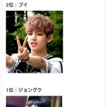 [방탄소년단] 일본 야후에서 늘 2위로 뽑히는 <b>뷔</b>