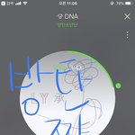 [방탄소년단] 모르는형님 <b>버프</b> 조금 받으니까