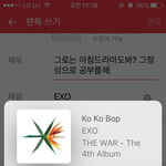 [EXO] 그로는 아침<b>드라마</b>도봐? 그정성으로 공부를햅