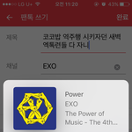 [EXO] 코코밥 역주행 시키자던 새벽엑톡련들 다 <b>자니</b>
