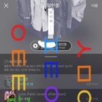 [뉴이스트] <b>낮</b> 시간의 똥촉판