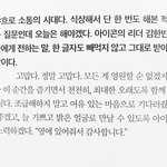 [아이콘] 아 이번에 <b>한빈이</b>가 <b>한</b>말 볼때마다